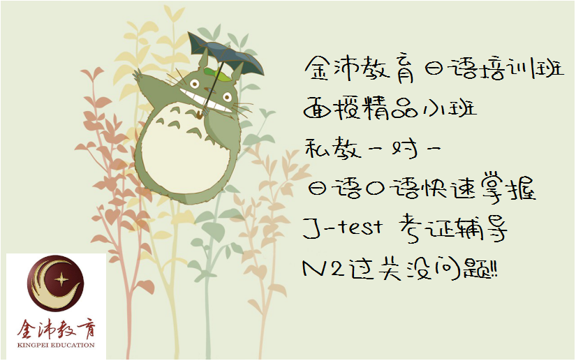 學(xué)習(xí)小語(yǔ)種可以從事什么工作